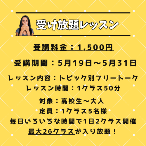 Group Lessons from April 2025