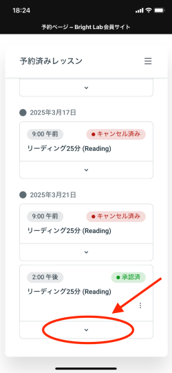 IMG_6535のコピー2